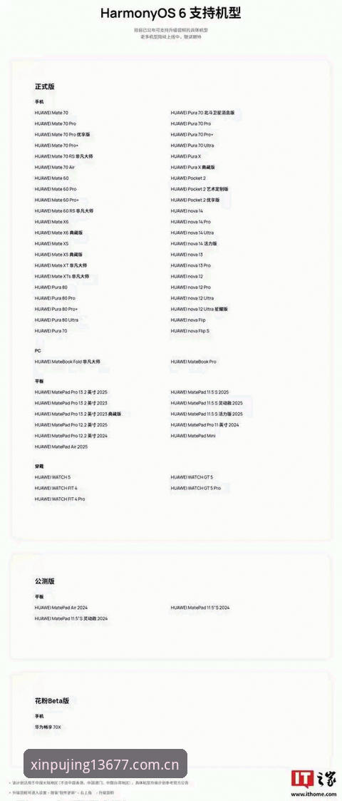 新浦京App怎么安装2026最新版本 资深用户详解:新浦京App怎么安装2026最新版本,三步解锁全新娱乐体验