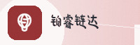 合作伙伴