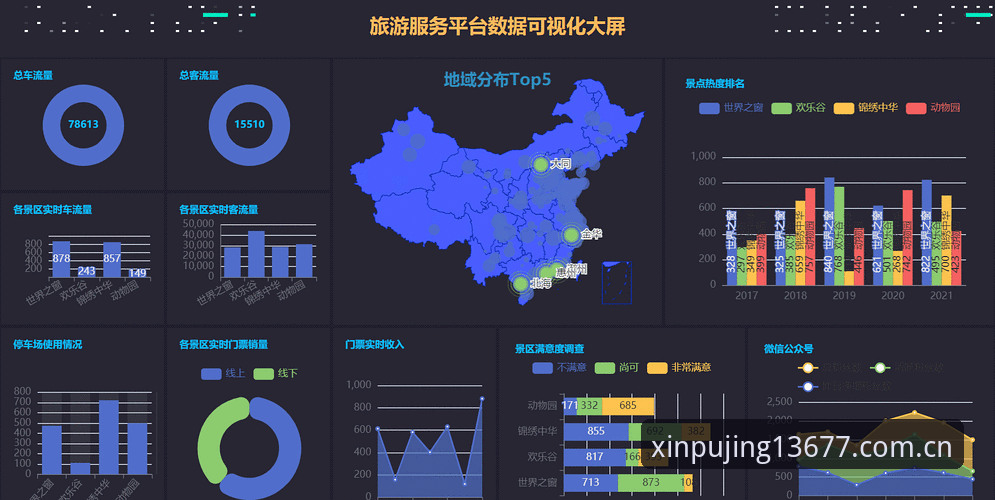 新浦京博弈平台最新版 新浦京博弈平台最新版上线动态:3A9B专属活动与全新操作体验全解析